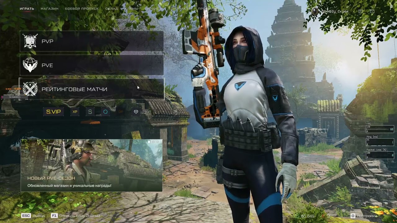 Если хотите поиграть в РМ Warface но не можете. то вот вам мини гайд как поиграть😙😛