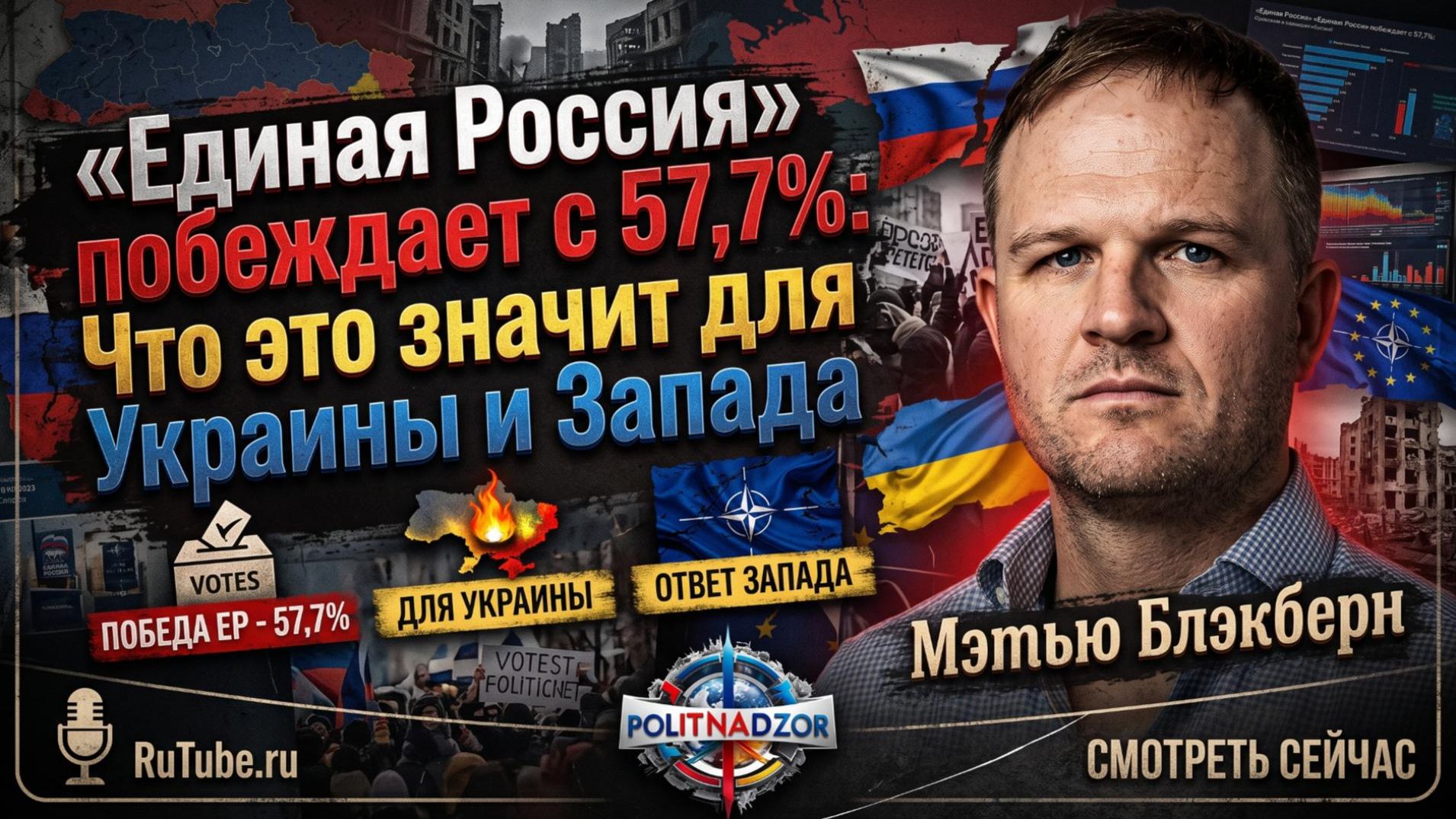 Аналитика от Яна Проуда
