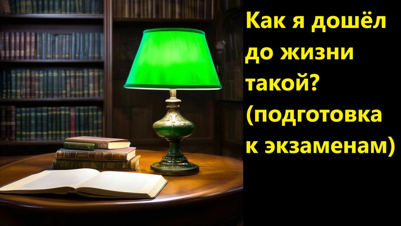 Как я провёл этим воскресеньем