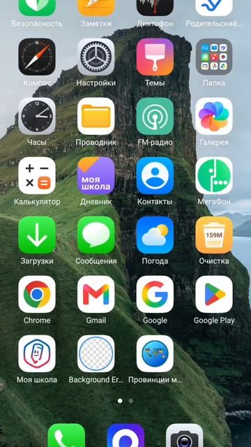 у кого также?