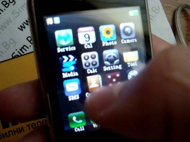 IPhone Mini с две сим карти от Sim.bg