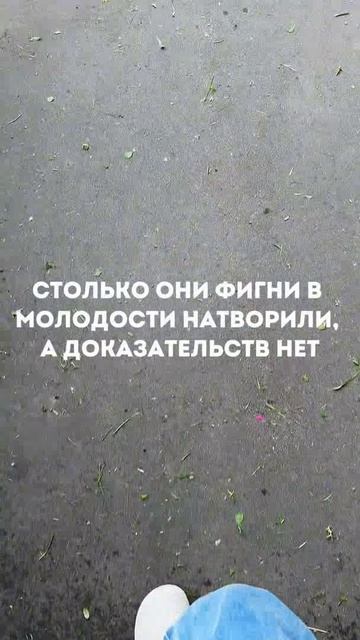 Исследования