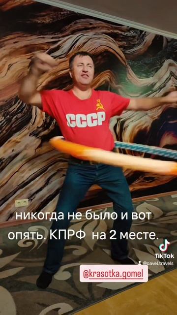 выборы