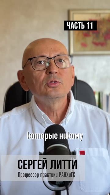 Миф 2. Лин - это только для завода, не для офиса. Часть 11