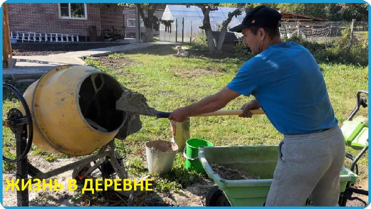 ПО НЕМНОГУ ИДЁМ К НАМЕЧЕНОЙ ЦЕЛИ И НИ НА ЧТО НЕ ЖАЛУЕМСЯ, ЖИЗНЬ В ДЕРЕВНЕ