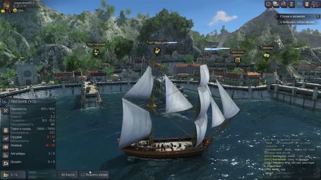 World Of Sea Battle серия 3