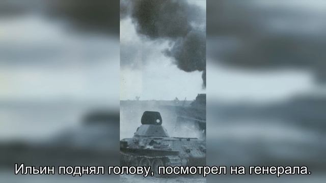 Дивизия ИСЧЕЗЛА за 15 секунд! Этот СУМАСШЕДШИЙ приём с Катюшей заставил НЕМЦЕВ бежать в панике!