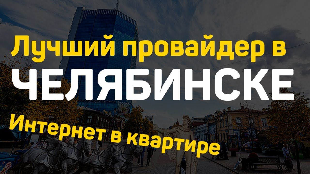 Провайдеры