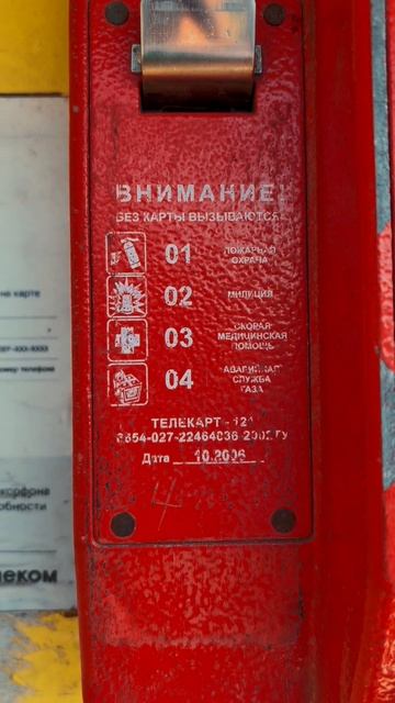 Донской Туризм