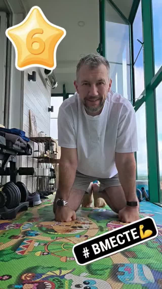 Наш спорт