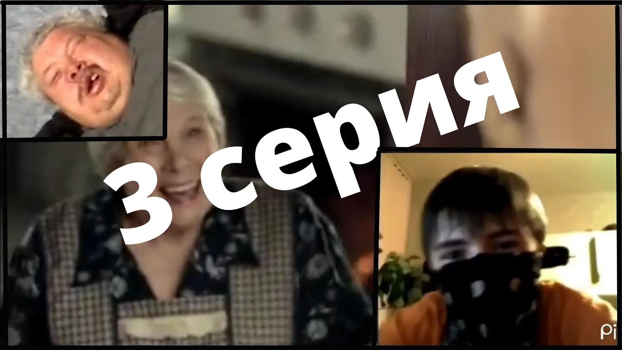 Мистер Пропер - 3 серия. RYTP
