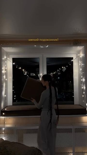 Подушки для мебели и на подоконник