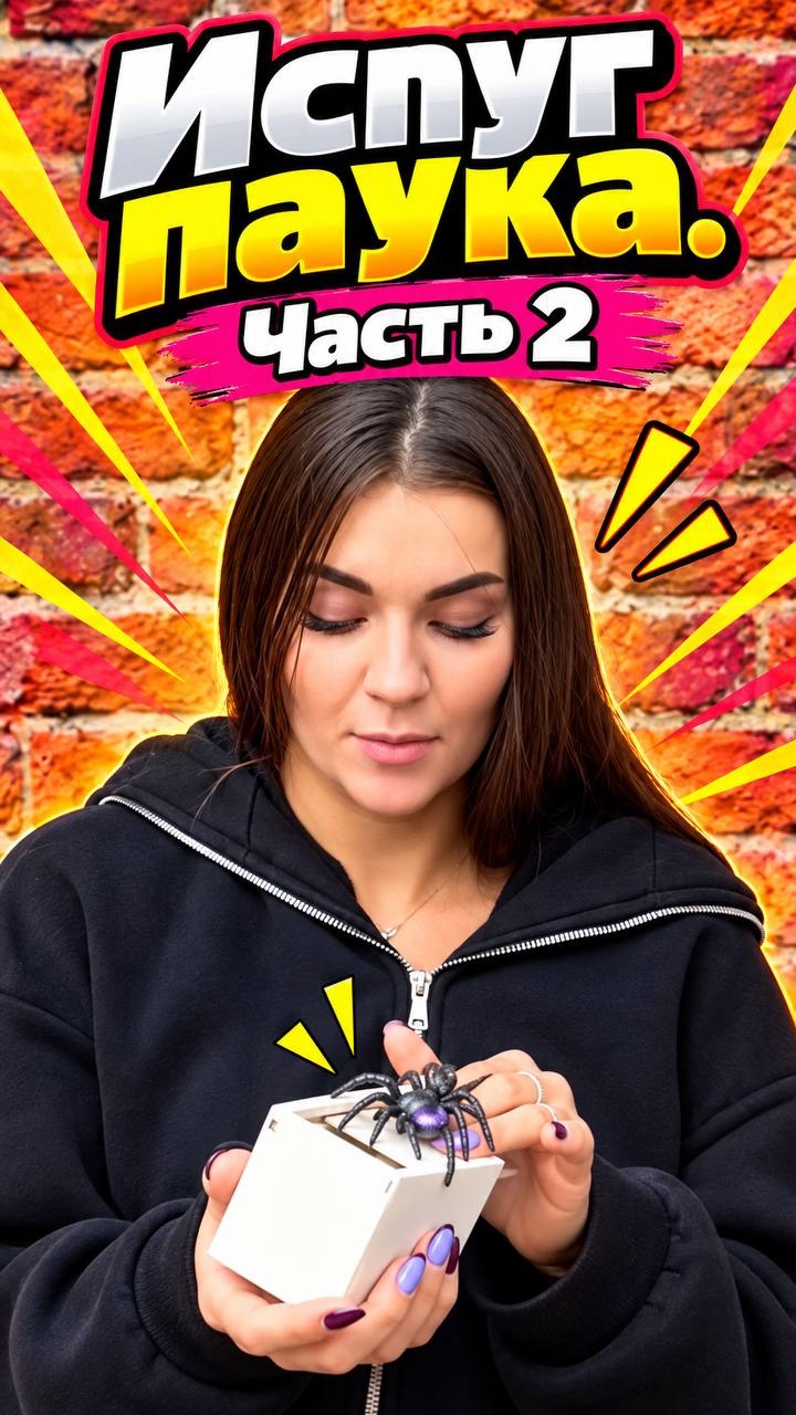 Я боюсь тараканов, а вы больше всего?