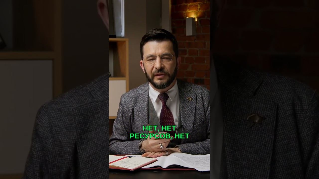 Бережно копить ресурс, не делать рывков