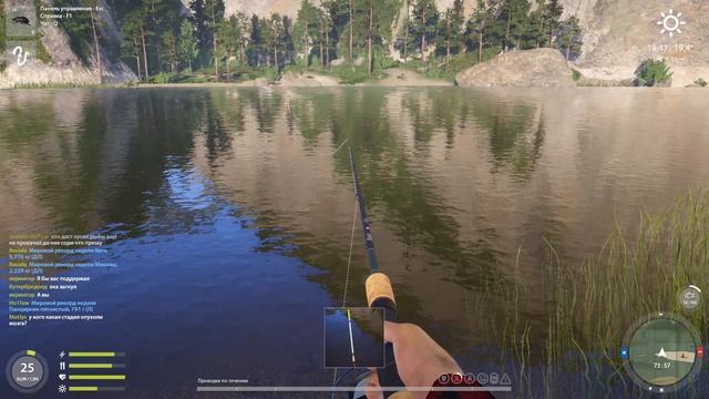 Russian Fishing 4 398 серия новая удочка