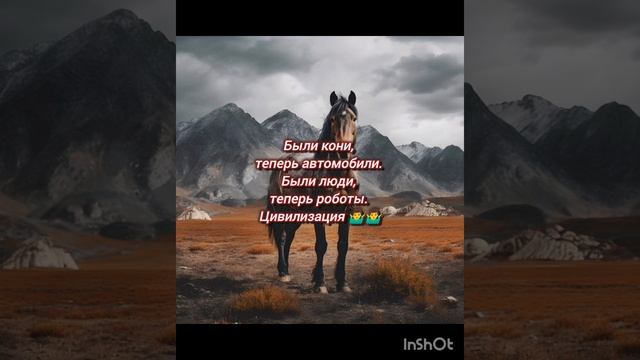 Были люди теперь ... 
Дорогие жители УкраХины и Хосии! ЗаробХтчане и Хосиане Вас всё любят!