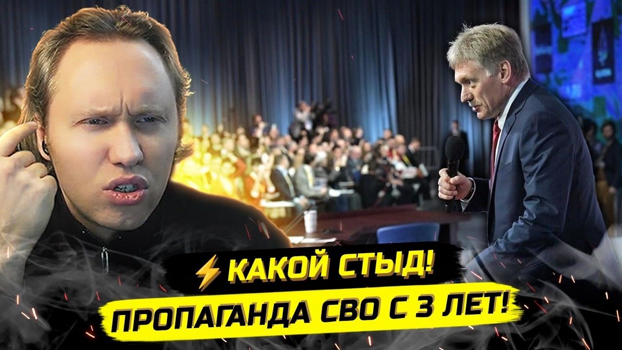 ⚡️ПЕСКОВ И ЛАВРОВ ПЕРЕОБУЛИСЬ! ПЕРЕГОВОРЫ, ПАТРИОТИЗМ, ПРИЛЕПИН