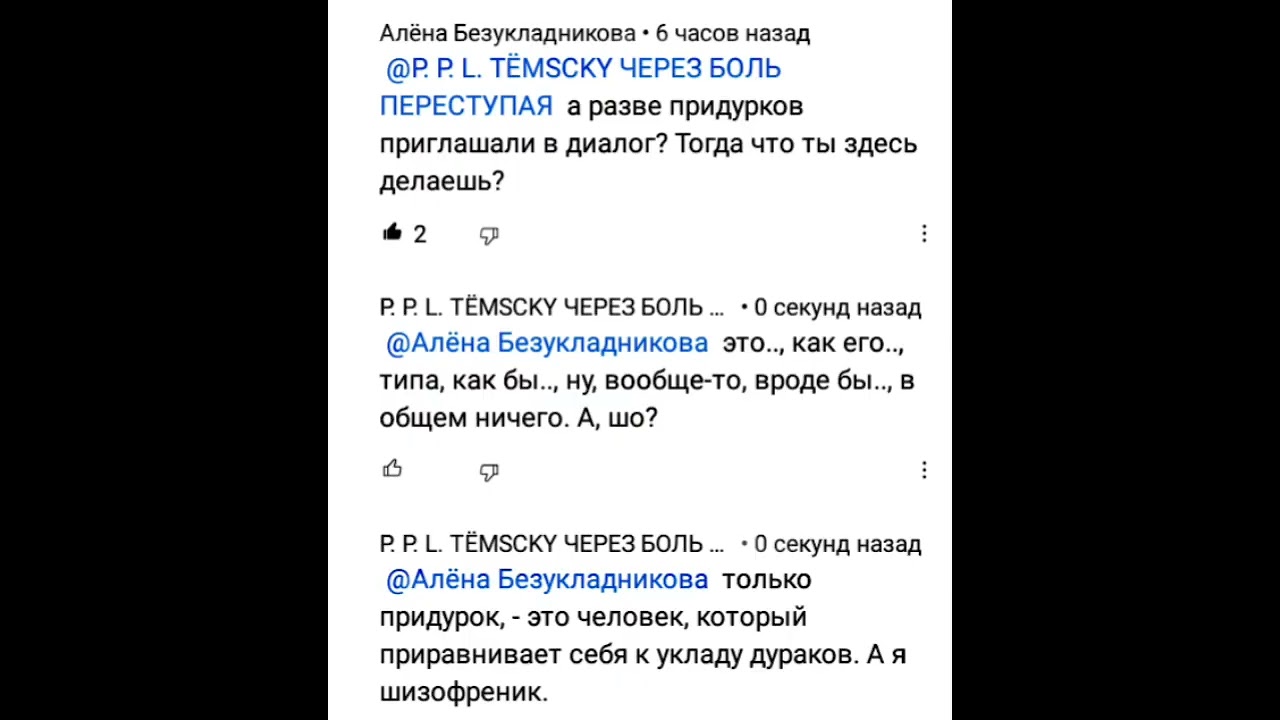 Клип 