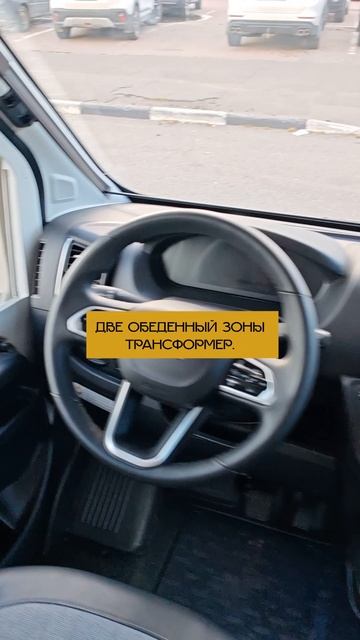 Автодом на 7 человек: что внутри?