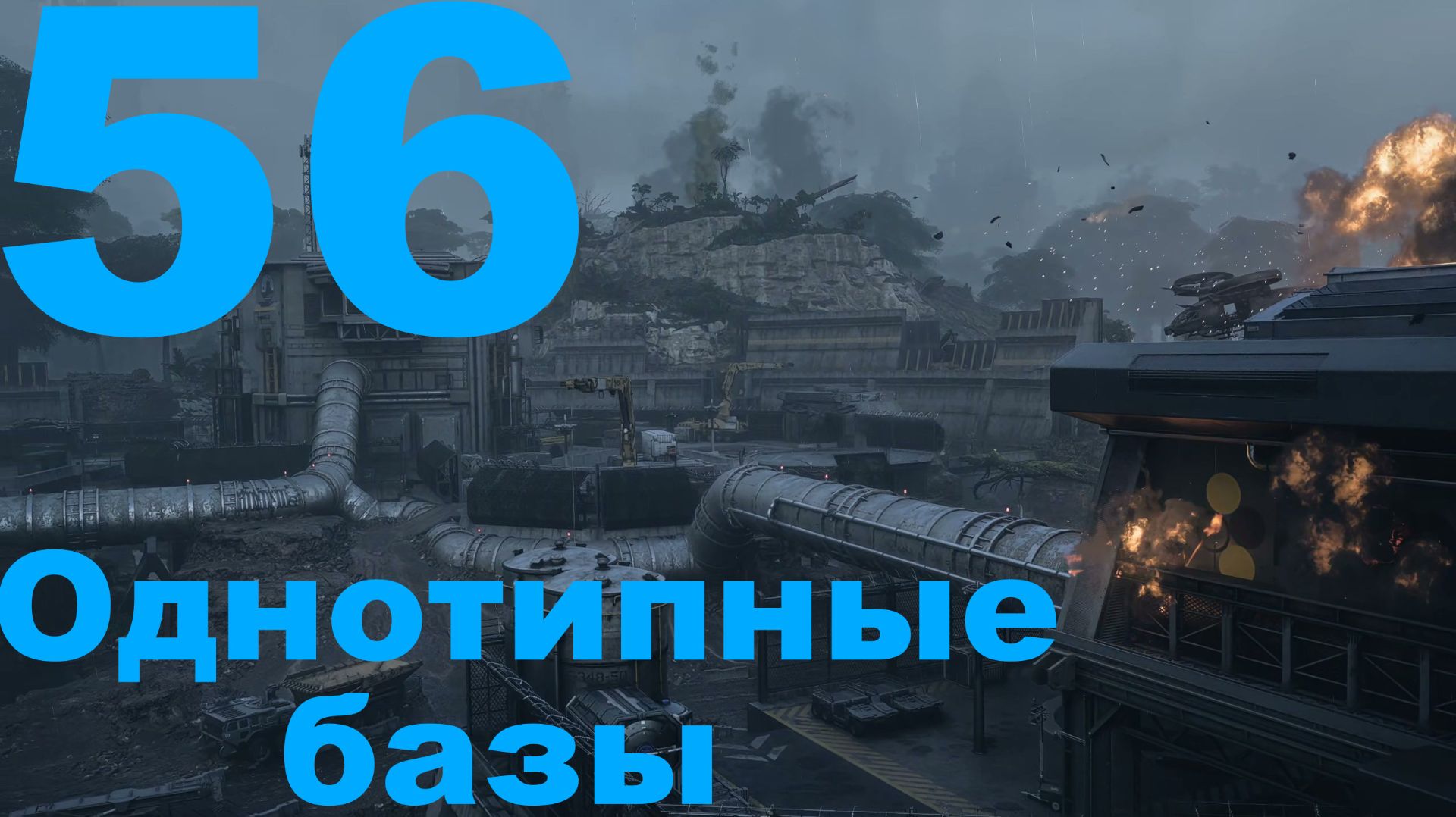 Прохождение Avatar Frontiers Of Pandora НГ+ №56 - DLC From The Ashes - Однотипные базы