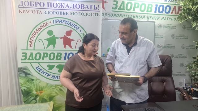 Гирудотерапия, Хиджама, Лечебное голодание индивидуальное обучение