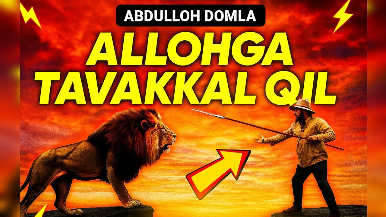 Ўйланма! Аллохга таваккал қил! ~Абдуллох Домла ~Abdulloh Domla ~Yangi Maʼruza #ilmnuri #Alloh #rek