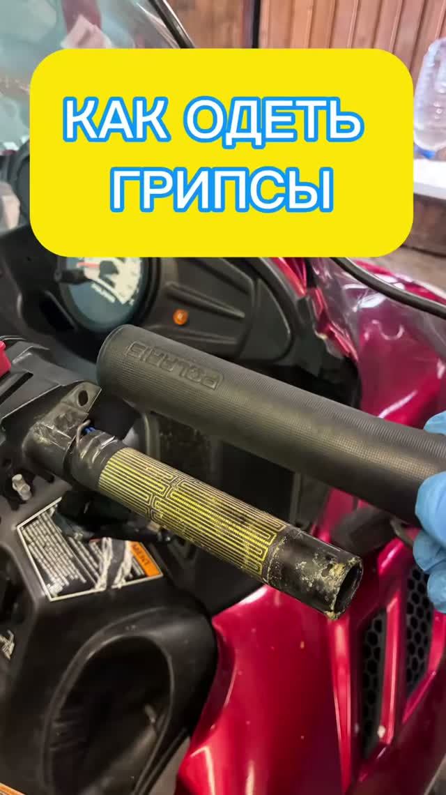 Снегоход snowmobile