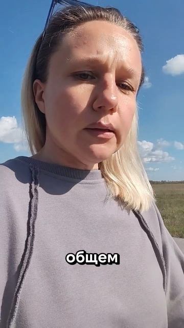 Шагаю. День 16