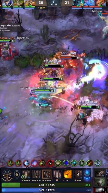 Dota 2 / Фантомка наконец смогла ворваться и оформить 4 кил