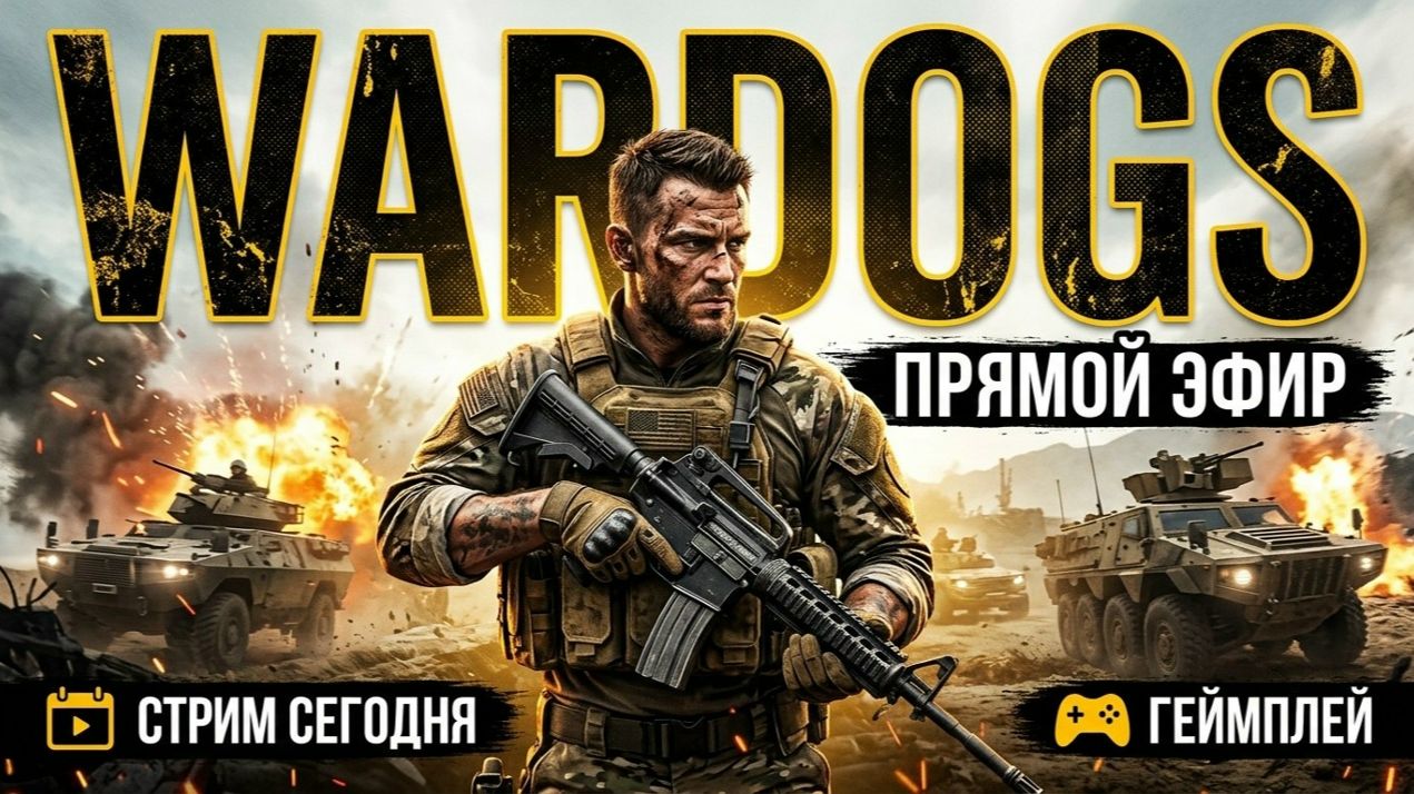Wardogs