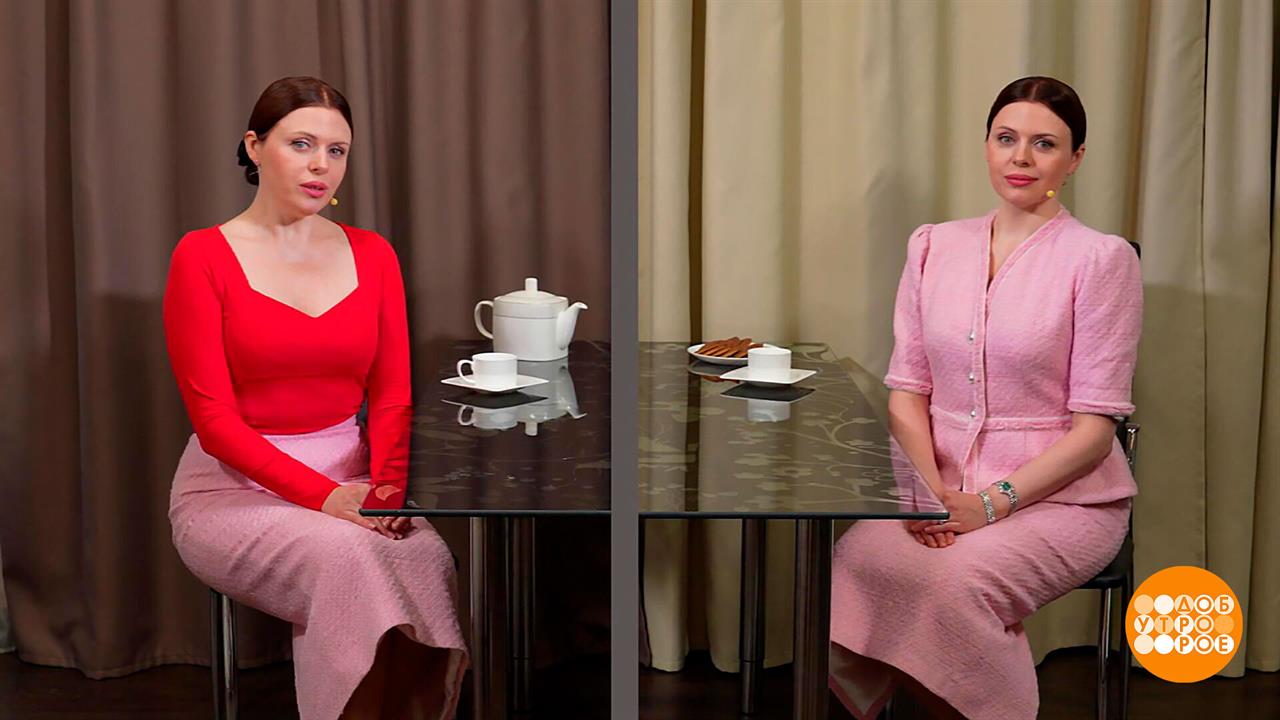 Как отвечать на бестактные вопросы. Доброе утро. Фрагмент выпуска от 21.09.2026