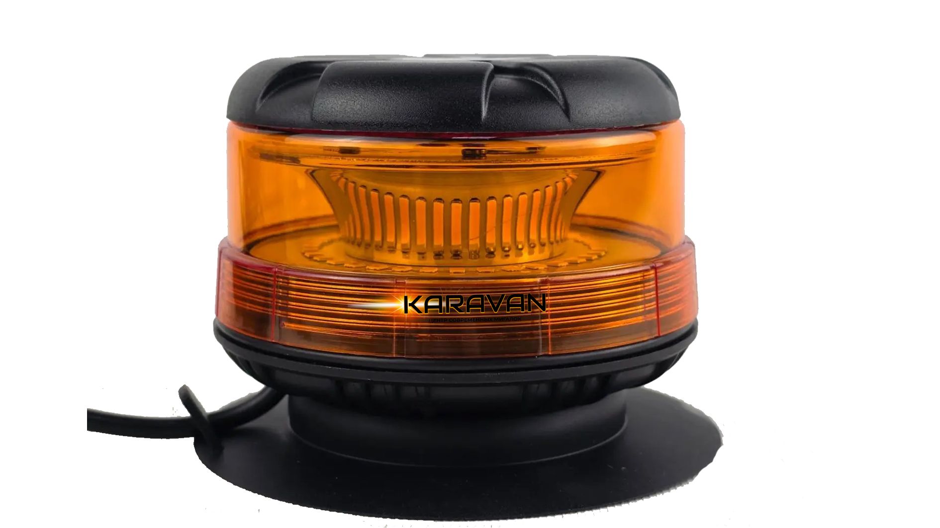 PM-346MX-C Низкий проблесковый маяк диодный 10-36V 36 led KARAVAN PRO оранжевый