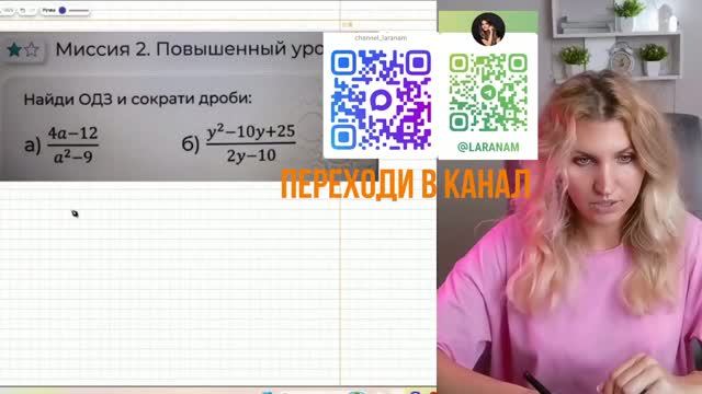 ОГЭ математика. Повышенный уровень. Часть 2