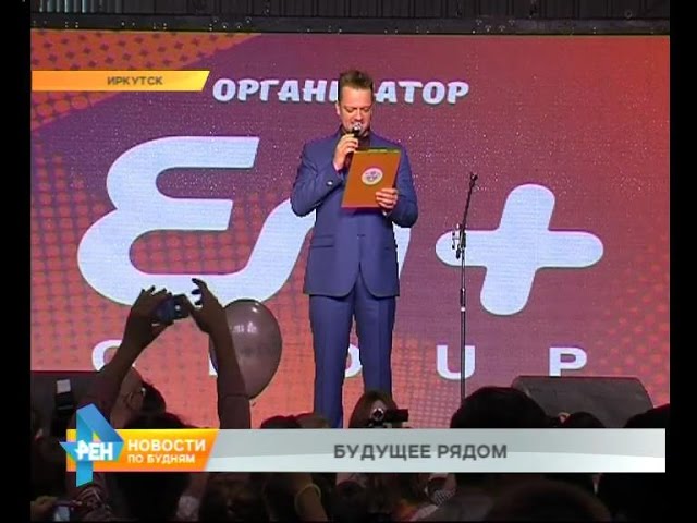 Телеведущий Александр Пушной приехал на иркутский фестиваль «Робосиб-2015»