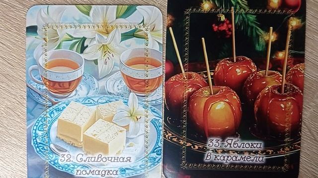 КАКИЕ ДВЕРИ ОТКРОЮТСЯ ДО КОНЦА МЕСЯЦА #tarotcards #будущеетаро