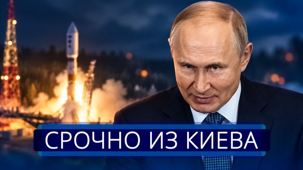 ⚡️ Удар российского «Starlink» по Украине || Целый город отрезан