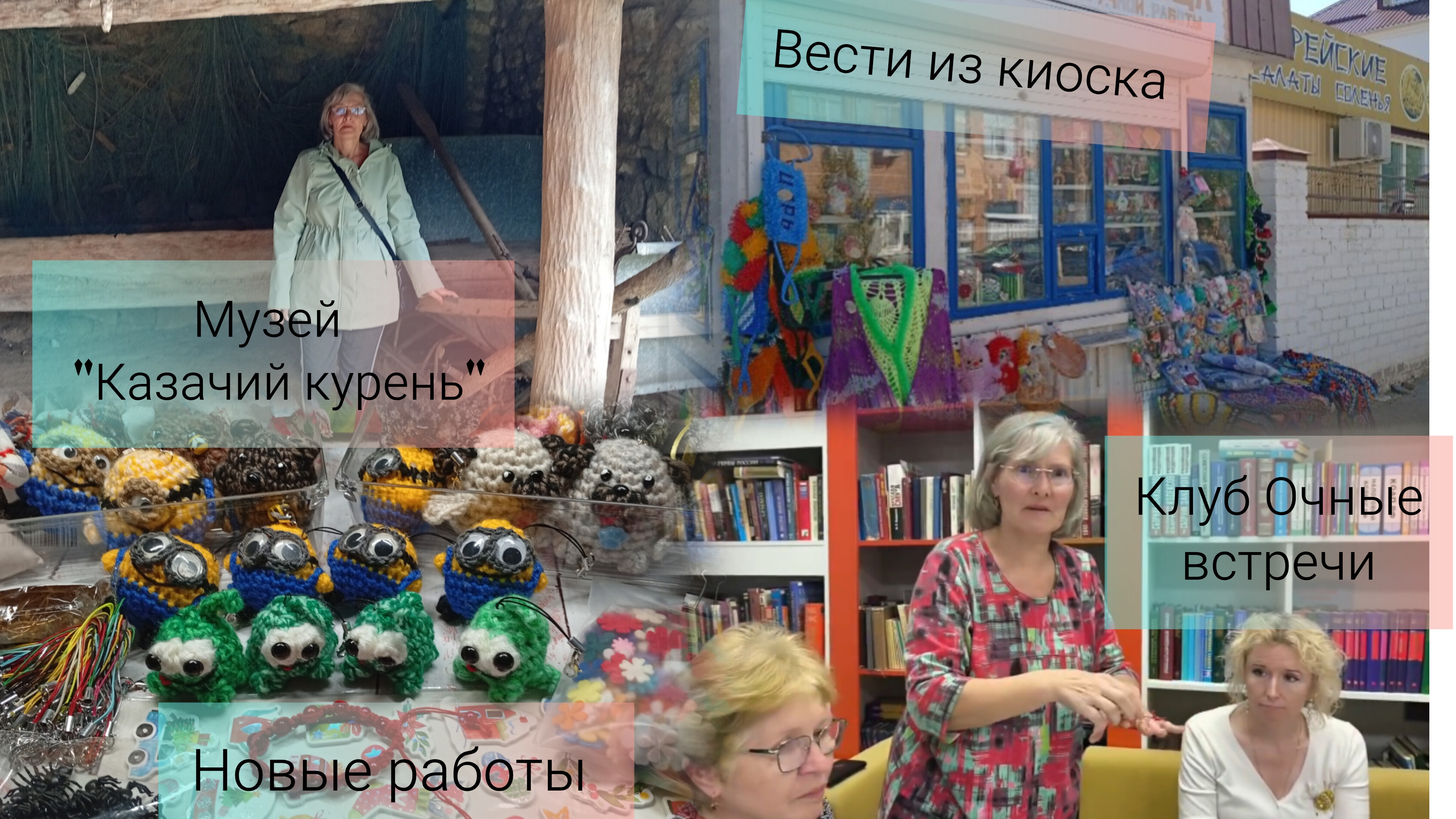 Вязовлог 8. Музей 