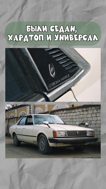 Mark II, о котором почти никто не знает!