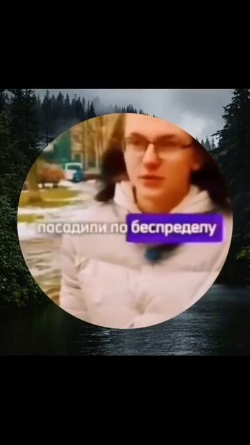 Финансист