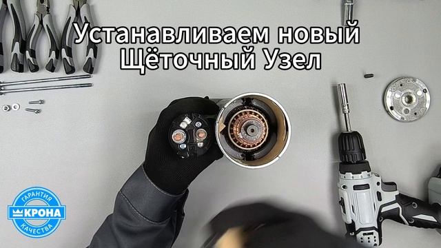 Инструкция по установке