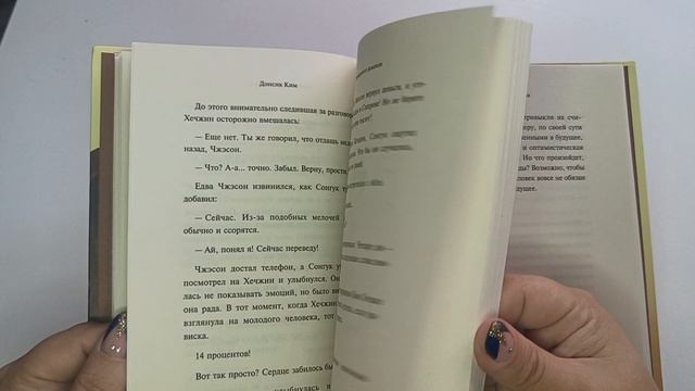 Книжные покупки
