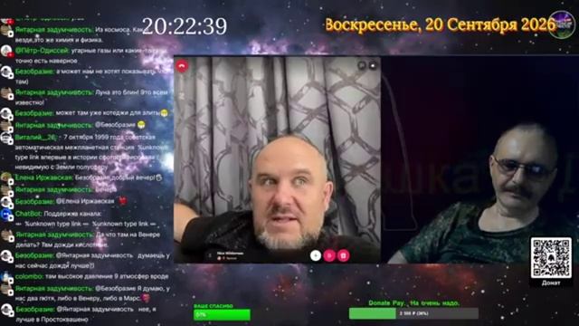 Рулеточники.