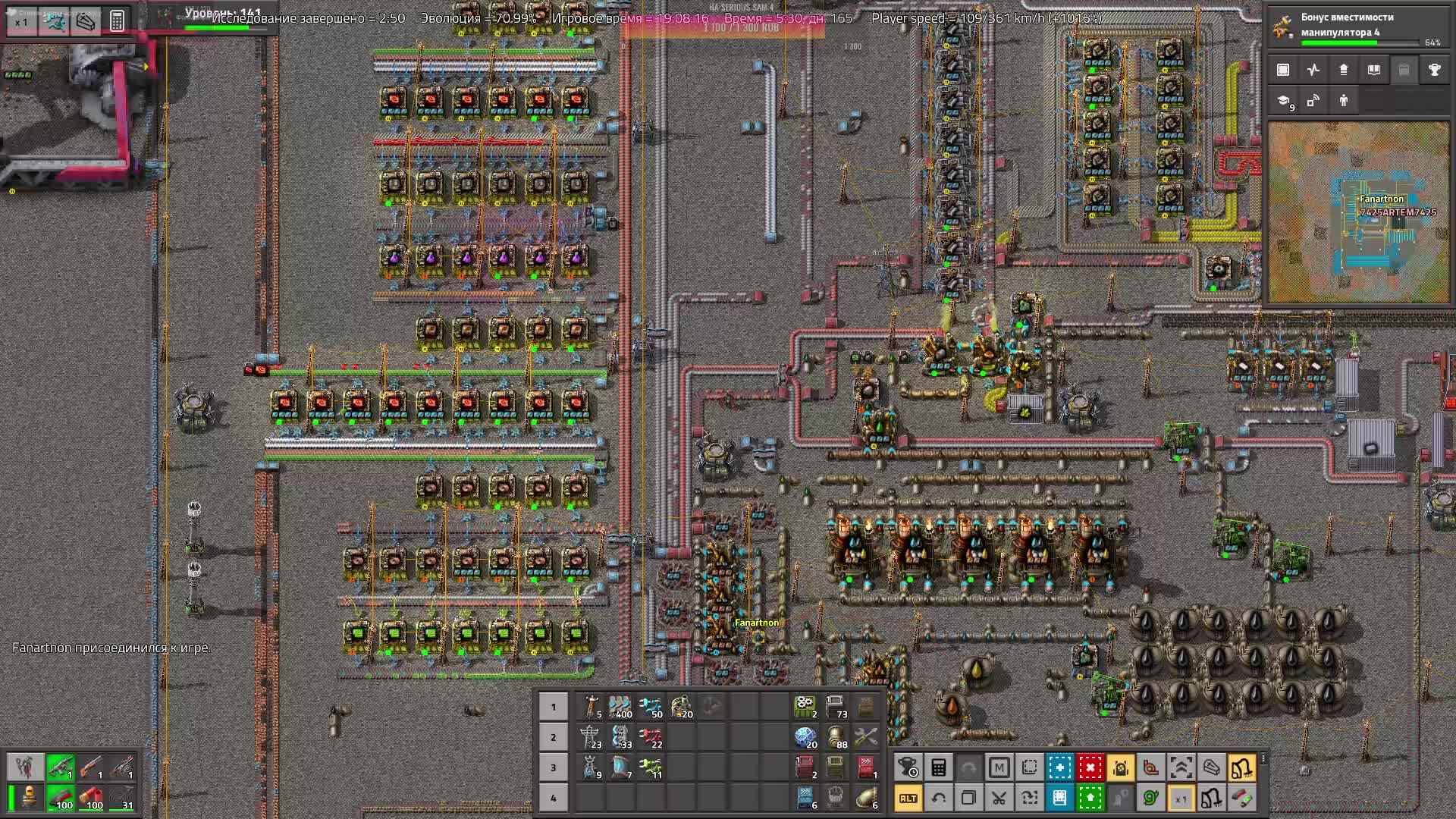 Путь к окончанию, Factorio, 4 запуск