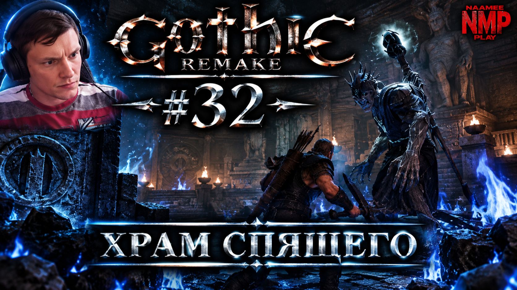 Gothic 1 Remake