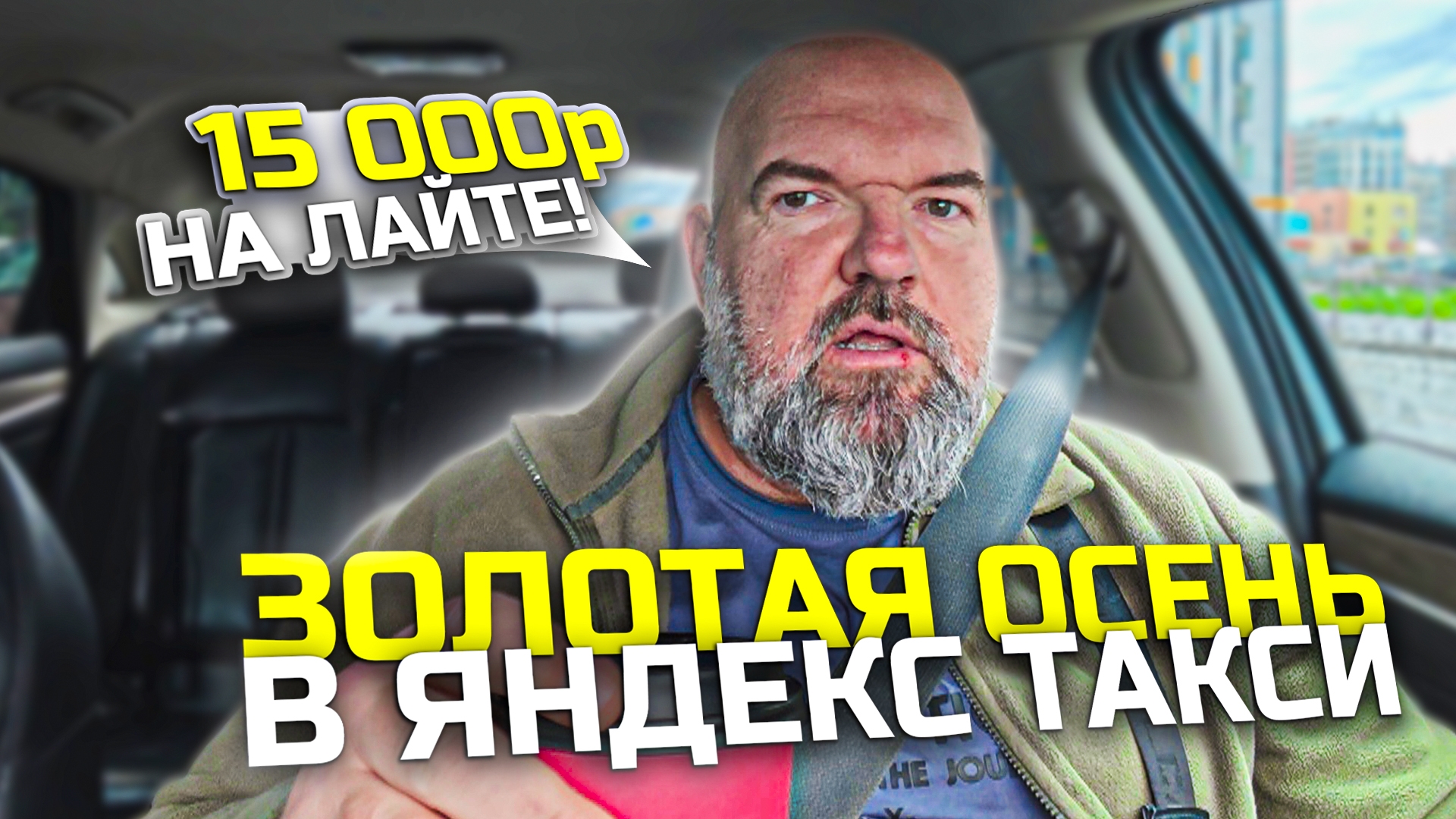 прошёл ровно год как я продал дачу| жалею ли об этом| доработаю воскресенье и отдохну пару дней|