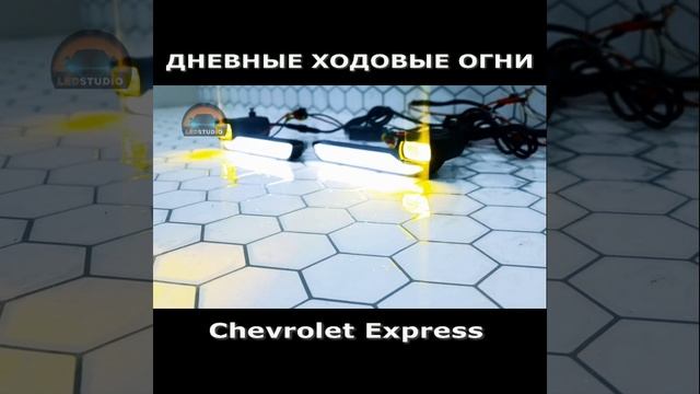 Светодиодные тюнинг проекты от Ledstudio