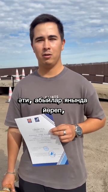 Видеоистории