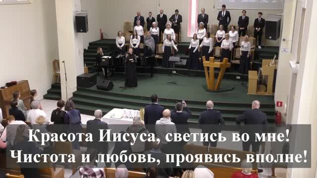 Общее пение церкви.