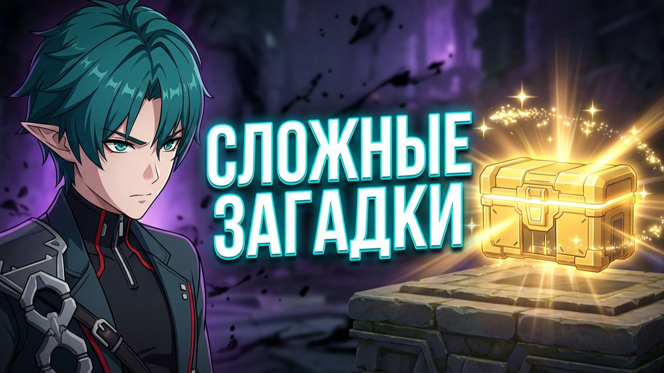 Прохождение игры Arknights: Endfield. Исследование загадок. Чернильный мост. Часть 3