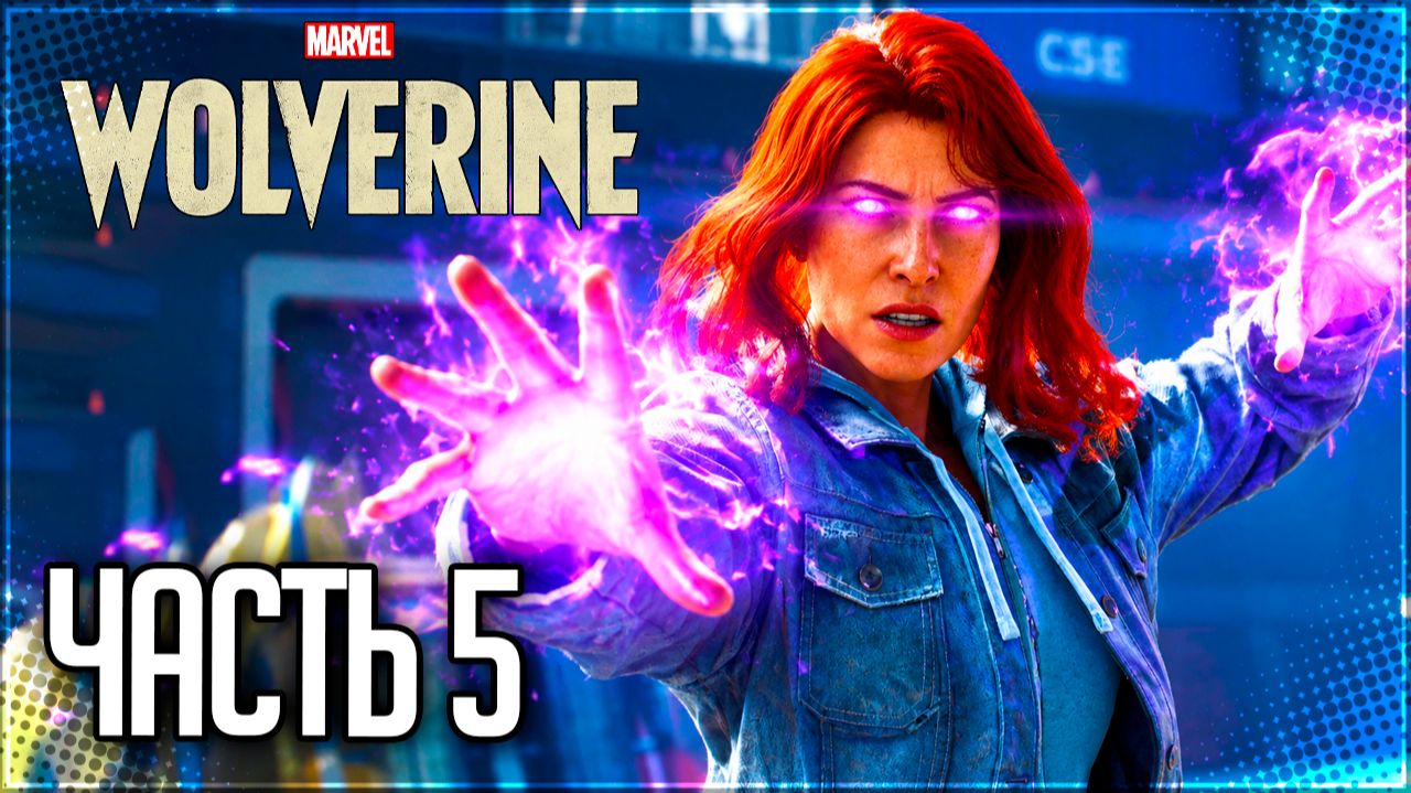 Marvel′s Wolverine